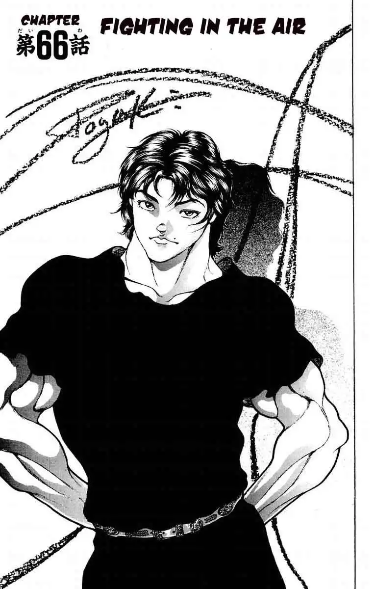 New Grappler Baki Chapter 66 1